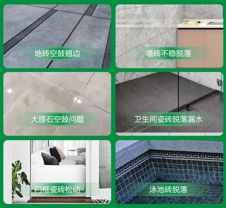 郫县瓷砖空鼓维修公司分享下旧房翻新时，原瓷砖基层处理不到位可能会导致的问题